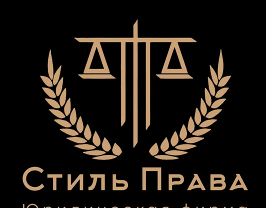 Общая линия