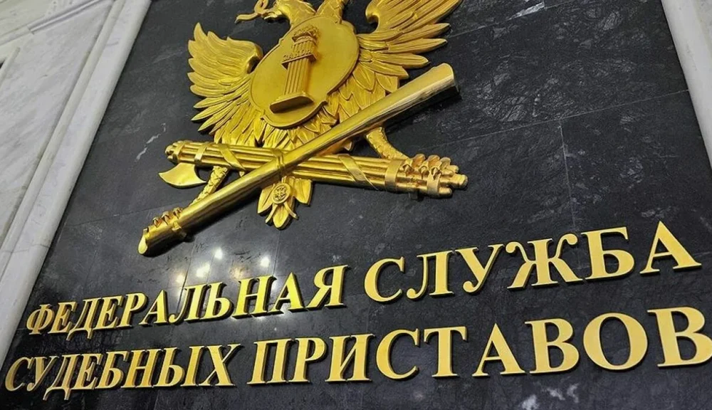 Помощь при исполнительном производстве