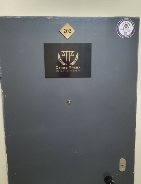 Как нас найти?